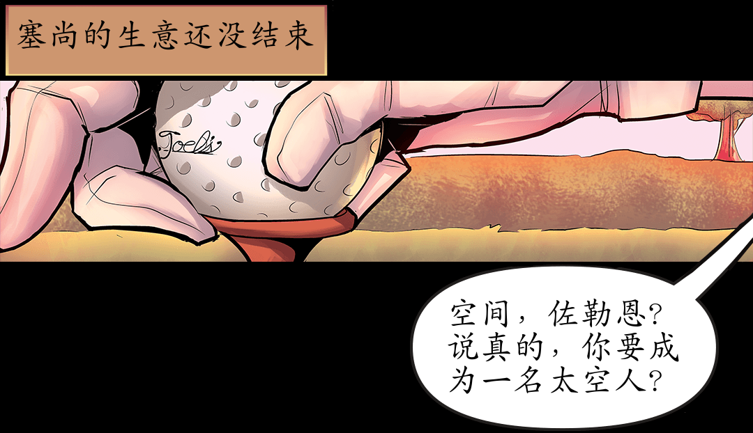 上面的未来 三 panel 5