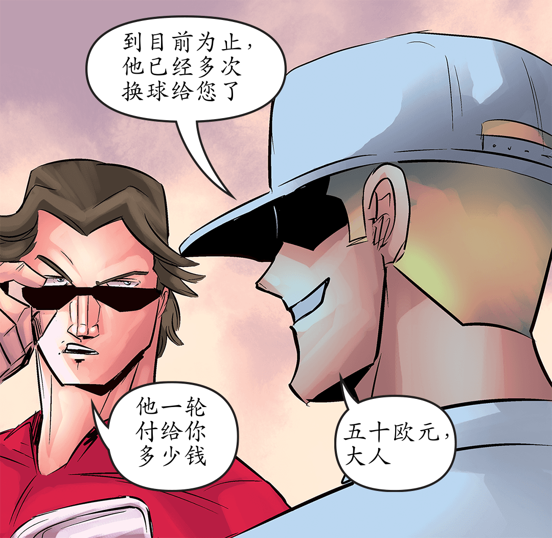 忠诚之代价 二 panel 2