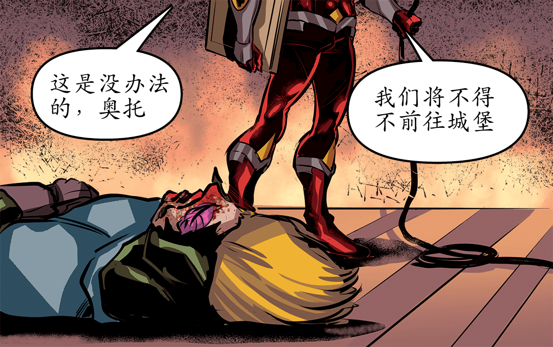 猪八戒和孙悟空 panel 1