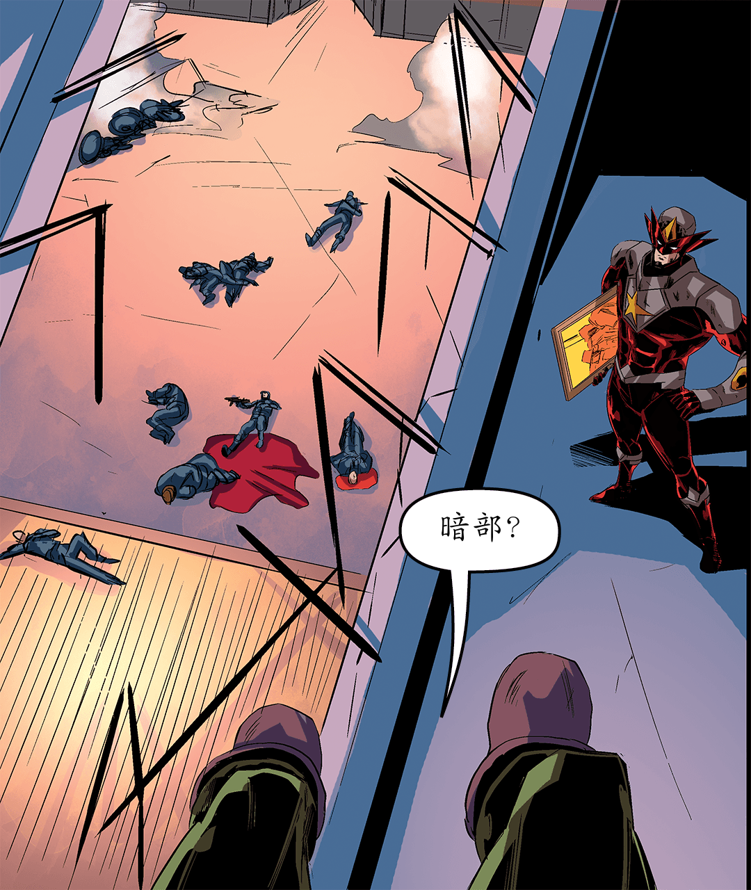 猪八戒和孙悟空 panel 3