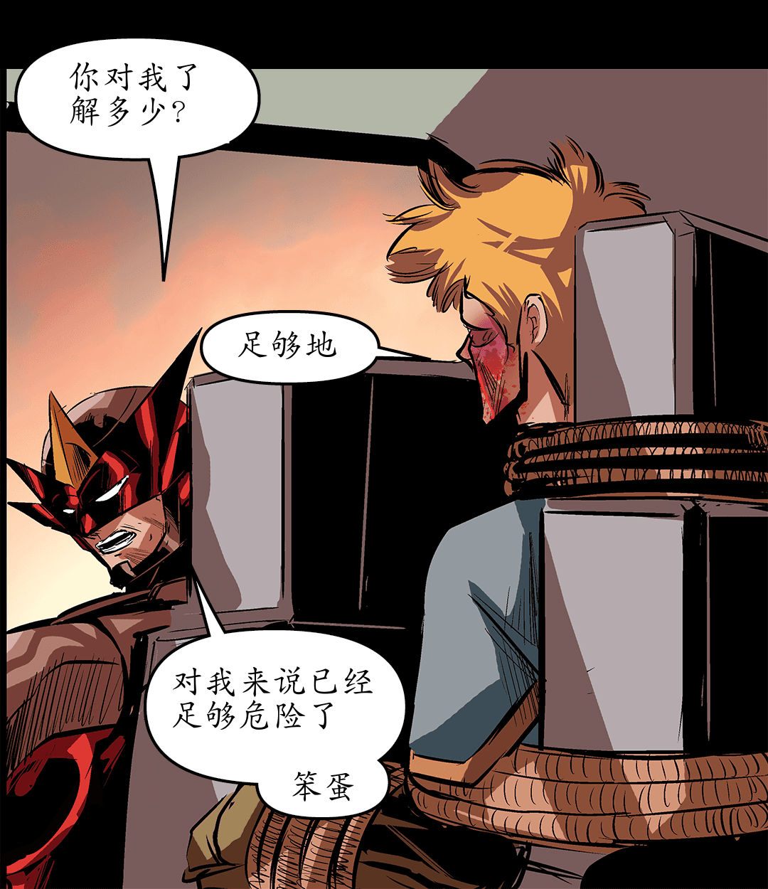 猪八戒和孙悟空 panel 7