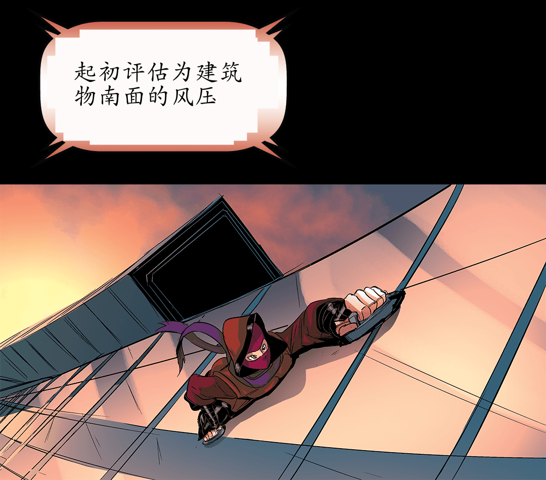 三号塔入侵 panel 3