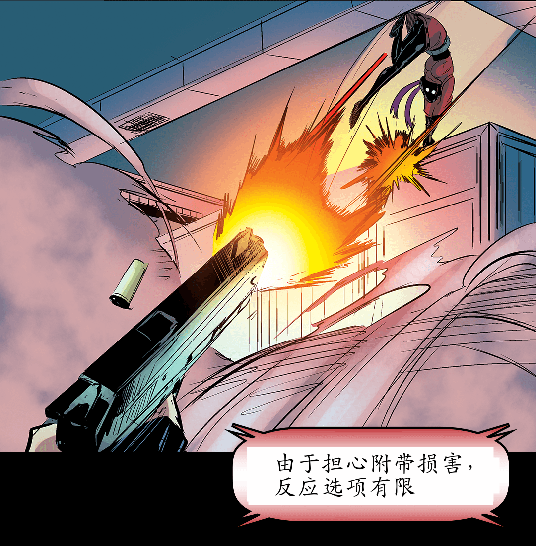 三号塔入侵 panel 9
