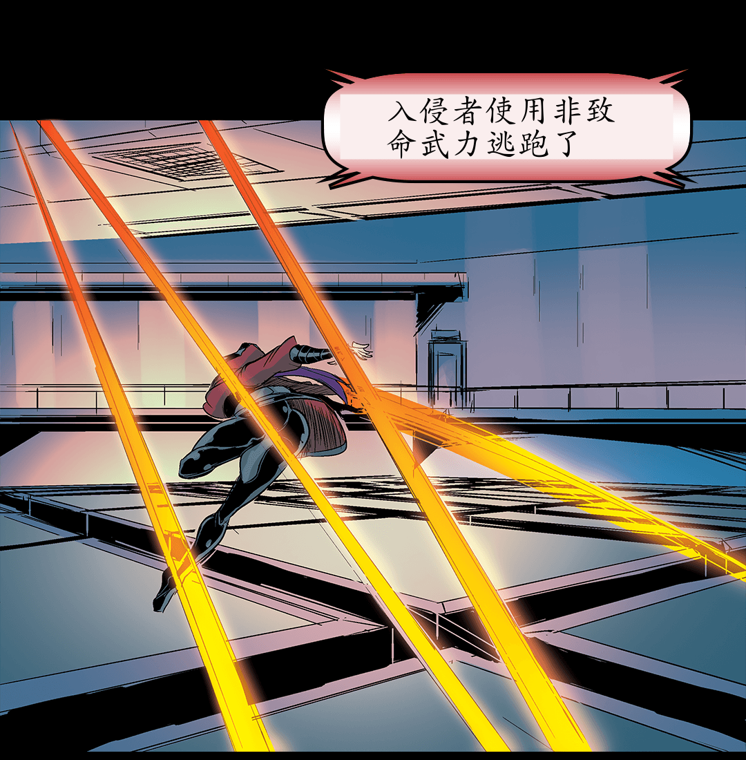 三号塔入侵 panel 10