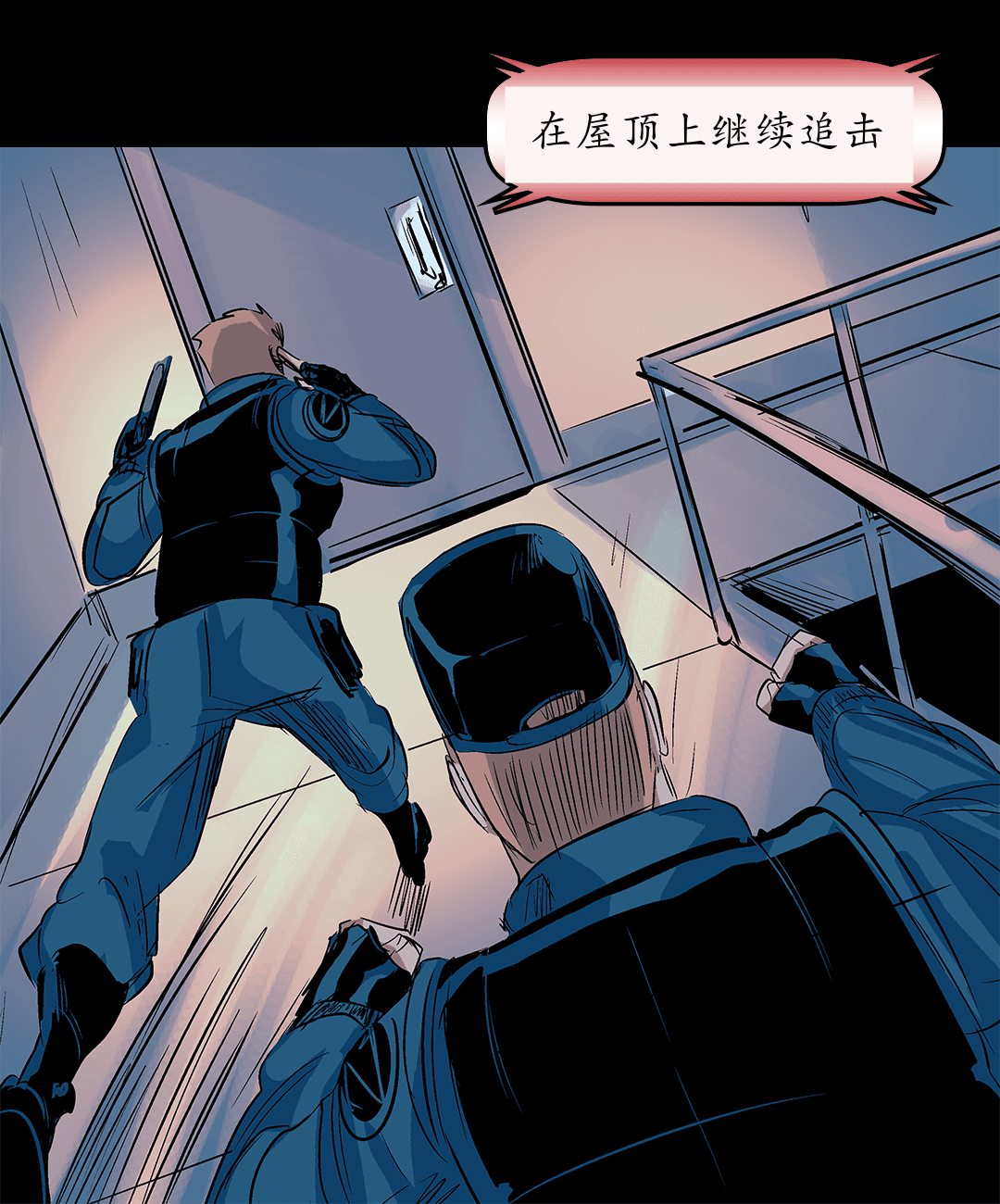 附带损害 panel 6
