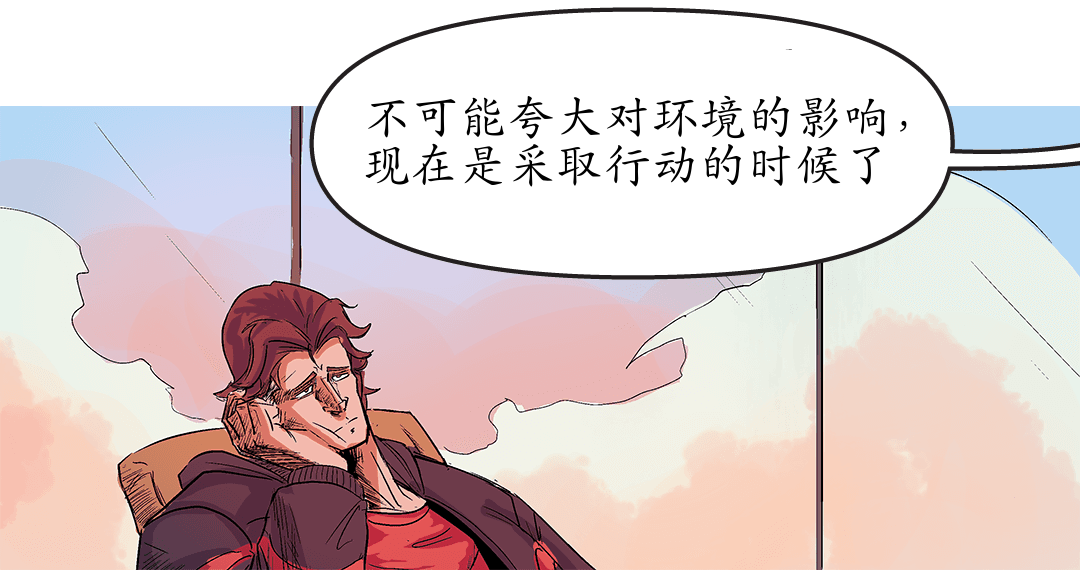 腐蚀影响 panel 2