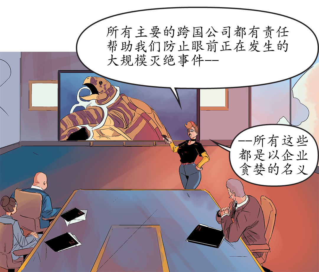 腐蚀影响 panel 3