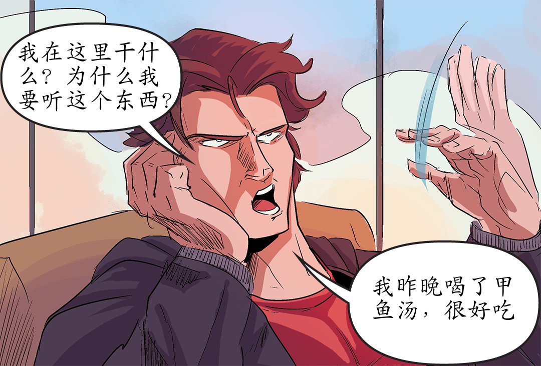 腐蚀影响 panel 4