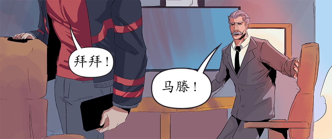 腐蚀影响 panel 6