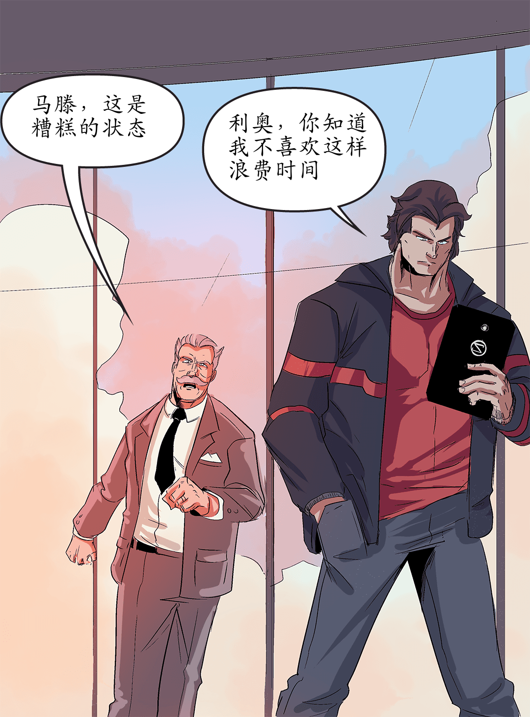 腐蚀影响 二 panel 1