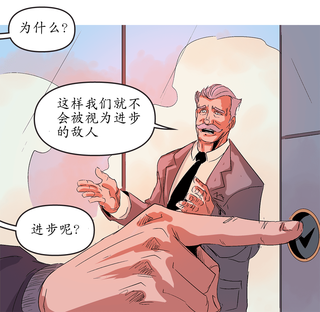 腐蚀影响 二 panel 3