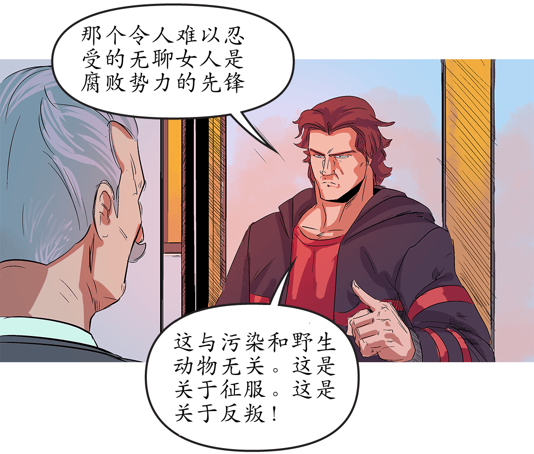 腐蚀影响 二 panel 4