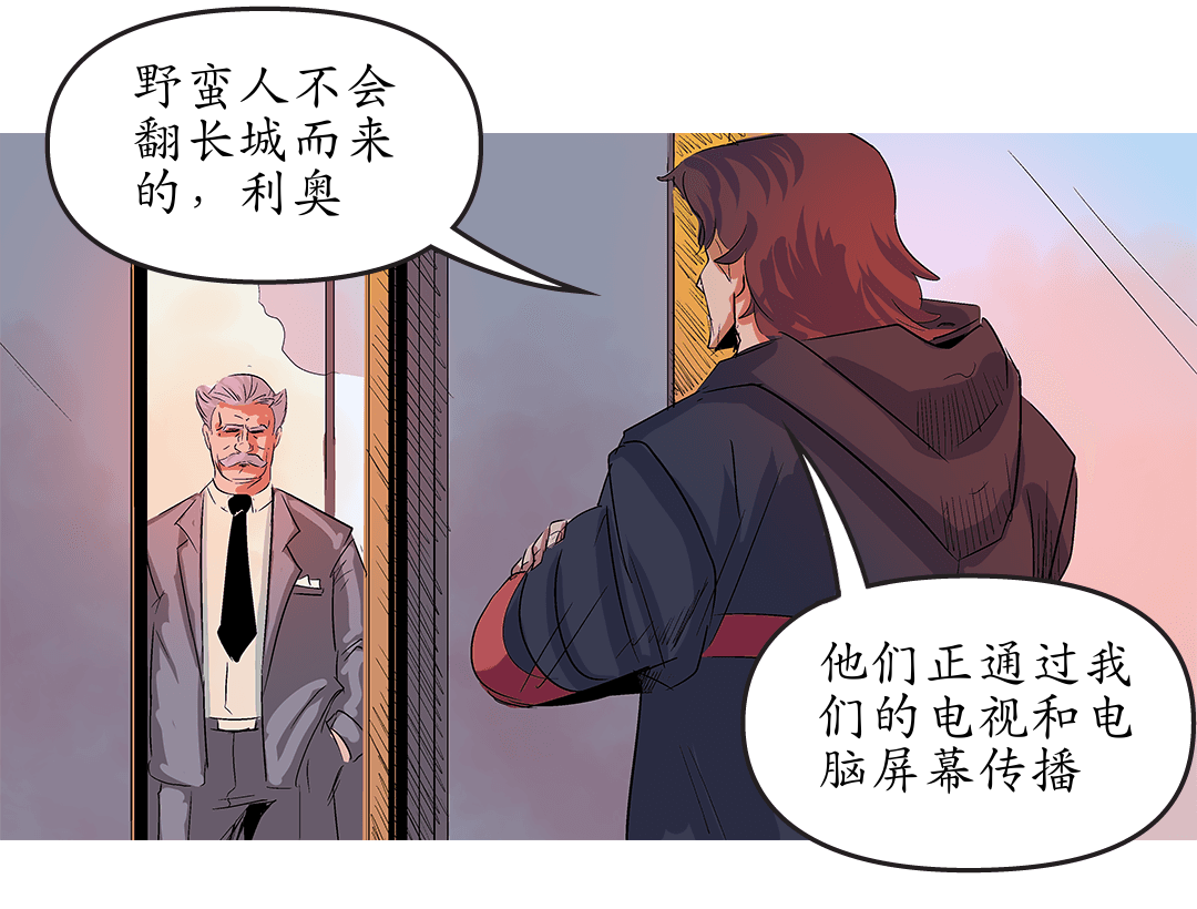 腐蚀影响 二 panel 5