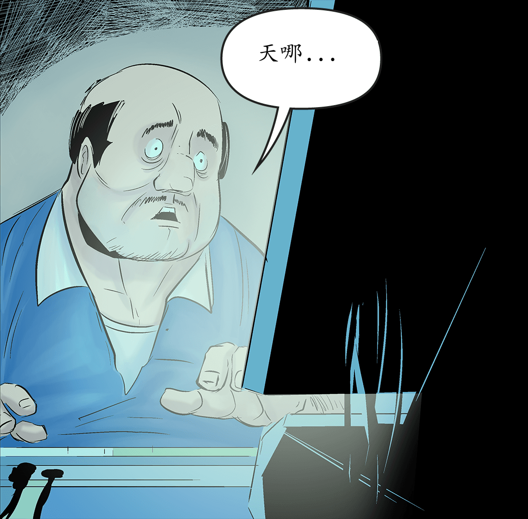 隐身匕首 panel 3