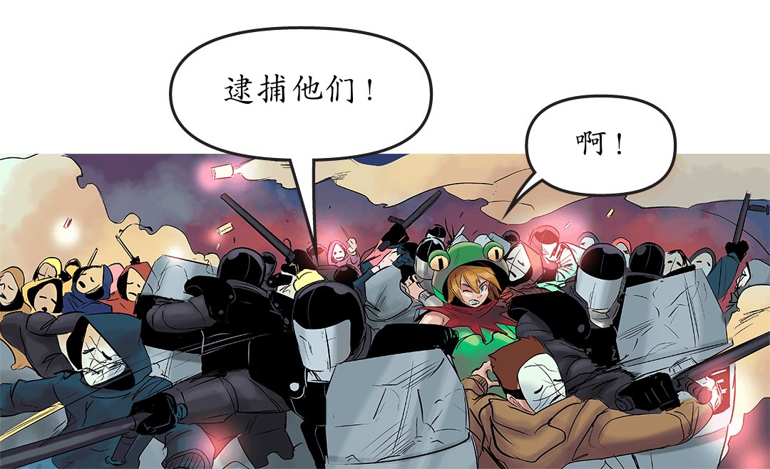 扭曲的正义 三 panel 2