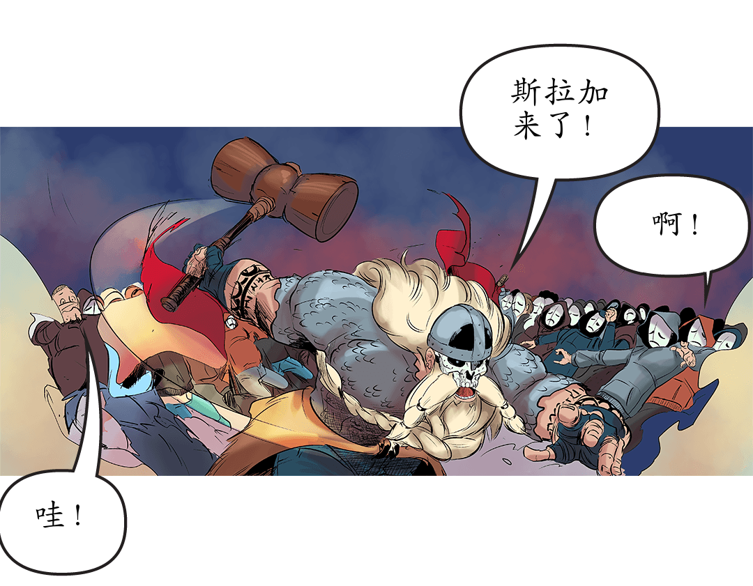 阴凉处 #33 panel 1