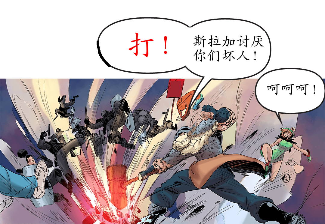 阴凉处 #33 panel 2