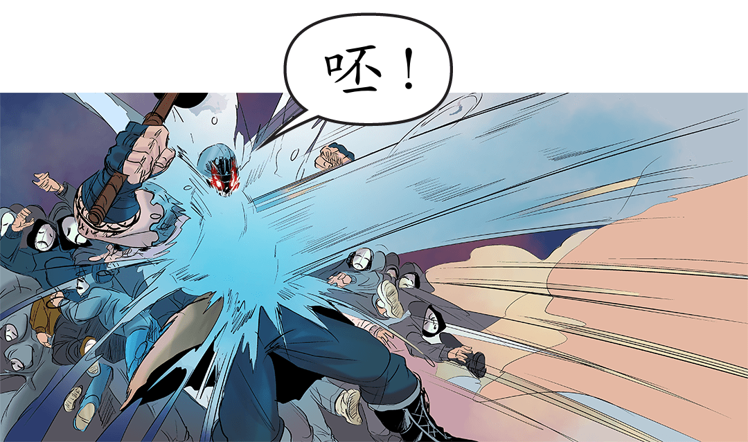 阴凉处 #33 panel 3
