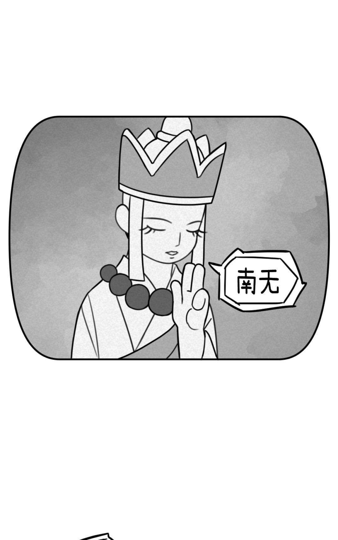 Jiyu 1 panel 10