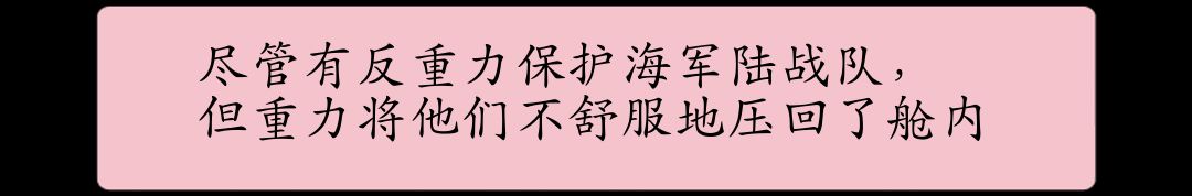 周二漫画：量子之死 #1 panel 2