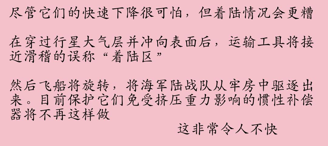 周二漫画：量子之死 #3 panel 5