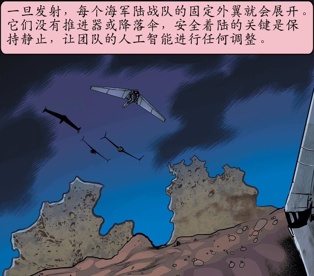 周二漫画：量子之死 #5 panel 1