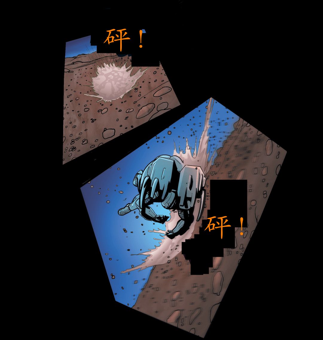 周二漫画：量子之死 #8 panel 2