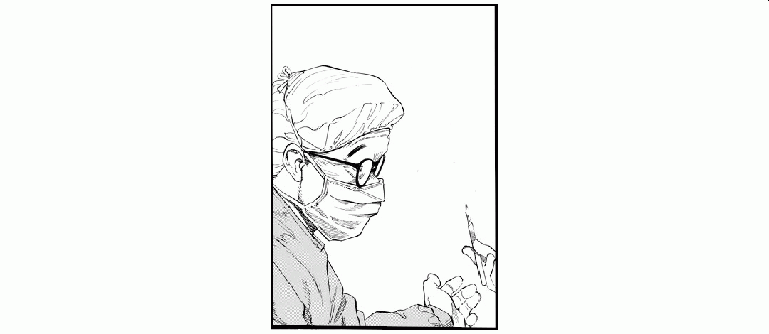 Professor Kasukabe panel 7