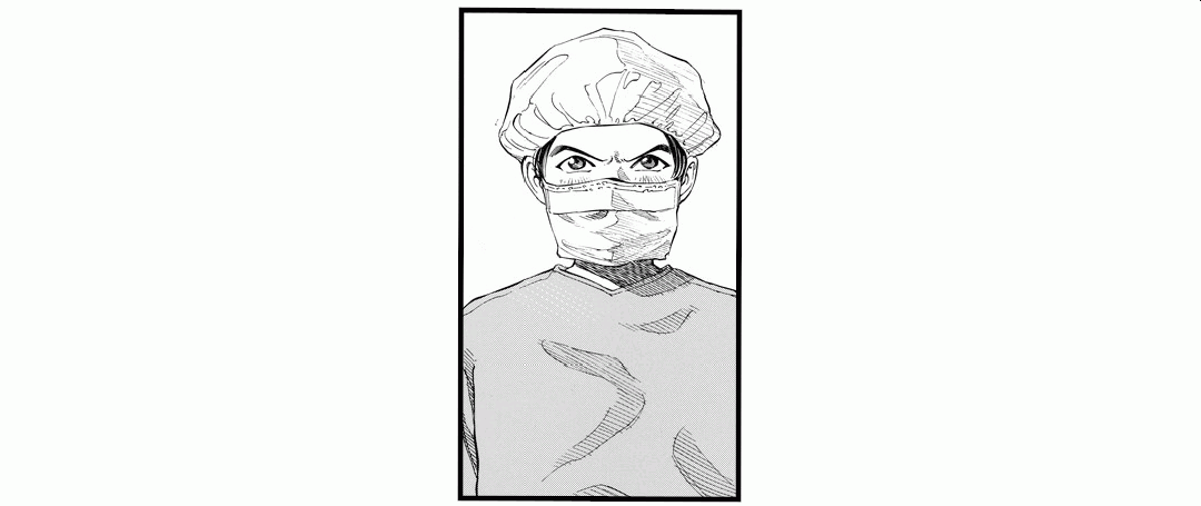 Professor Kasukabe panel 9