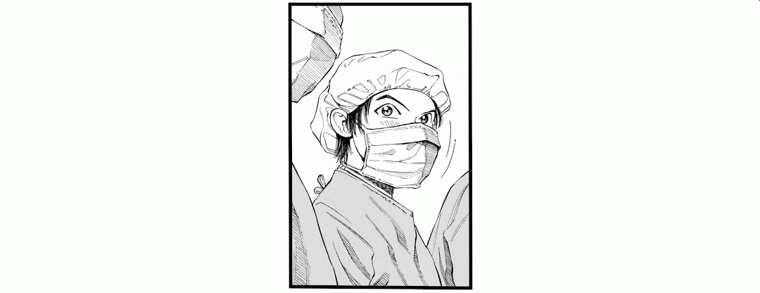 Professor Kasukabe panel 3