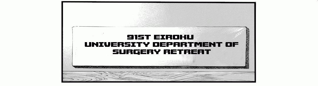 Chapter 5: Surgery, Interns, Departments, and Saito panel 7