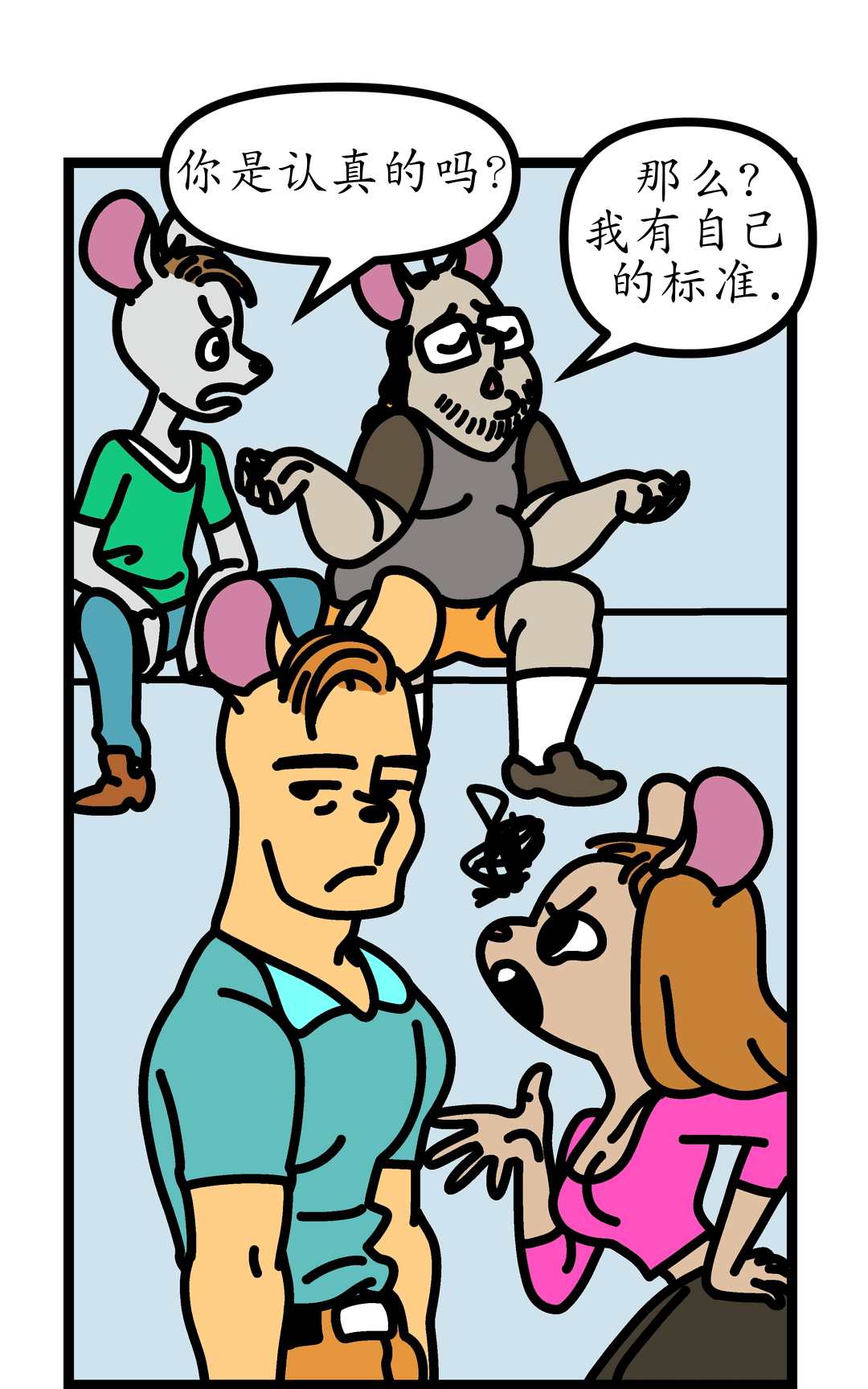 我的标准 panel 5