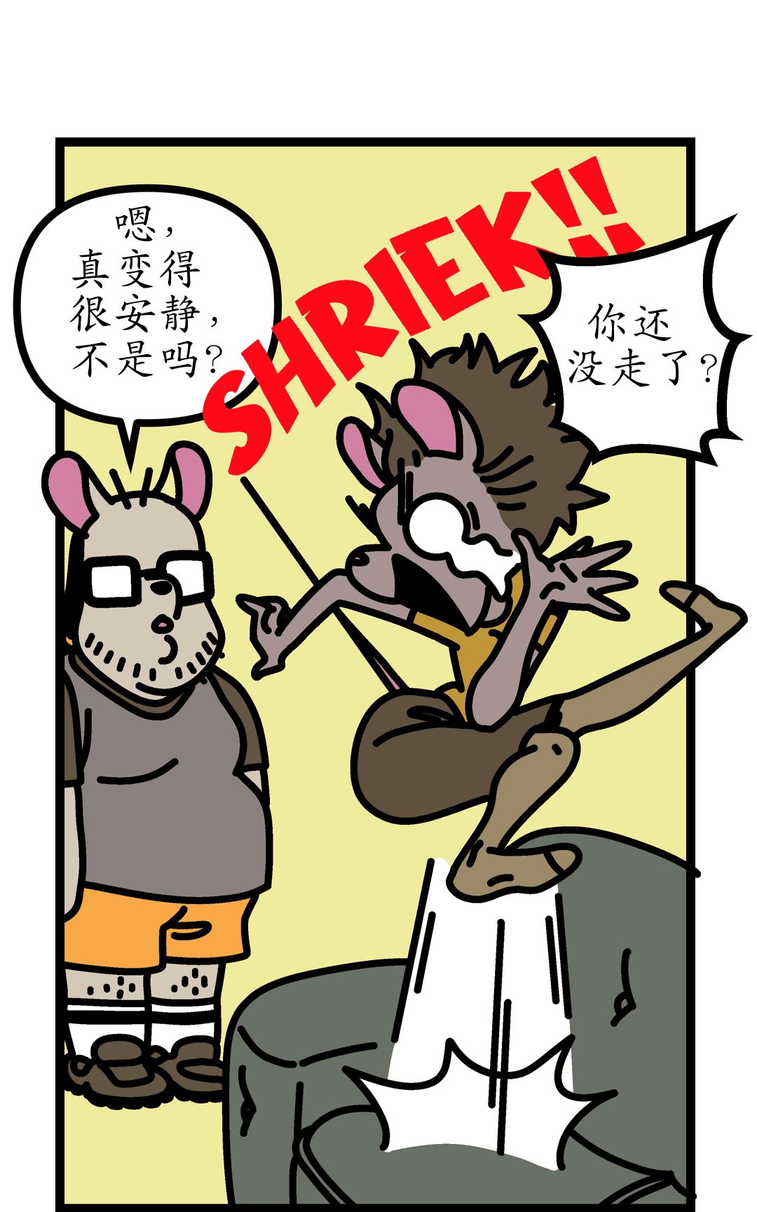 派对时间 panel 5