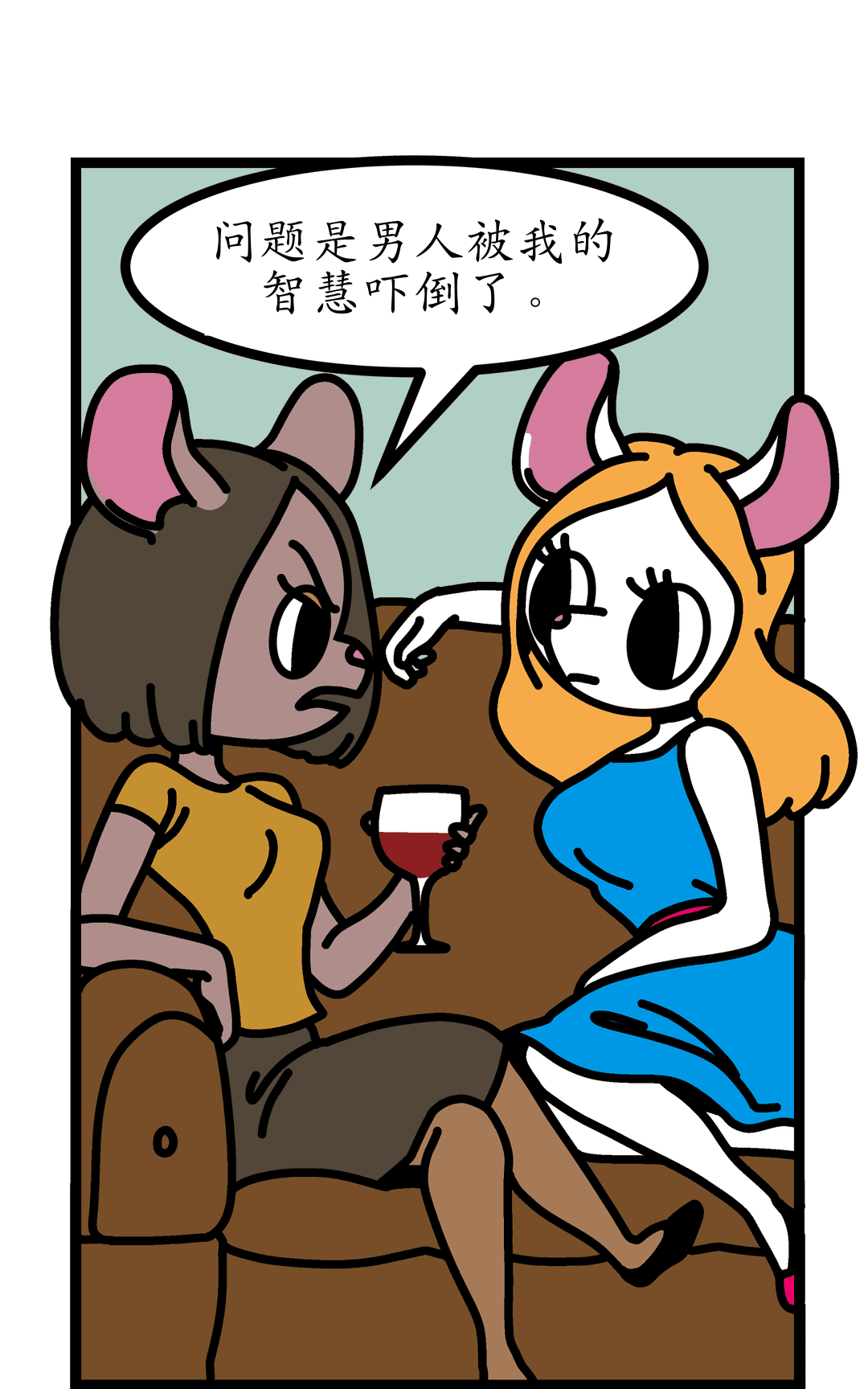 一个坚强独立的女人 panel 2