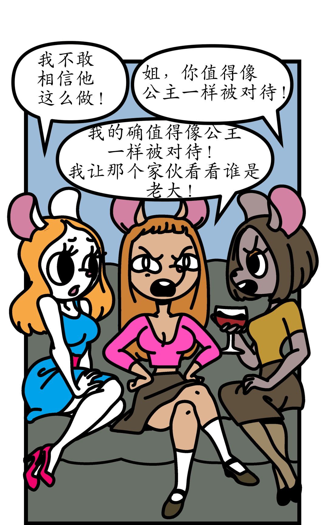 我们般配了 panel 2