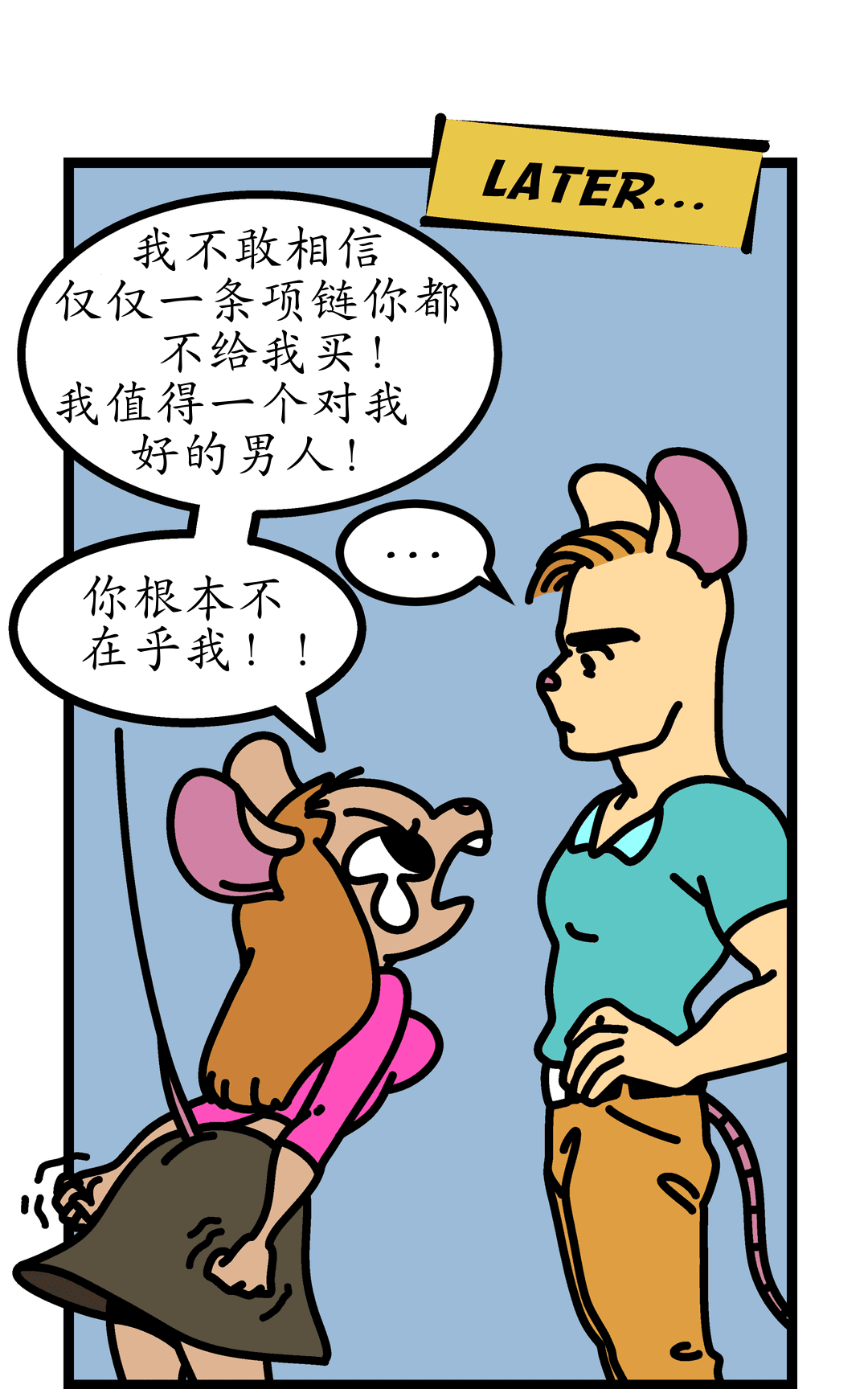 我们般配了 panel 3