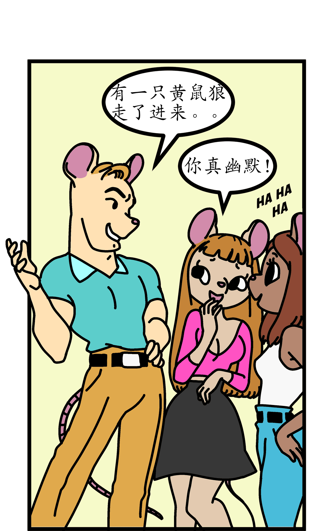 小干酪一碟 panel 4