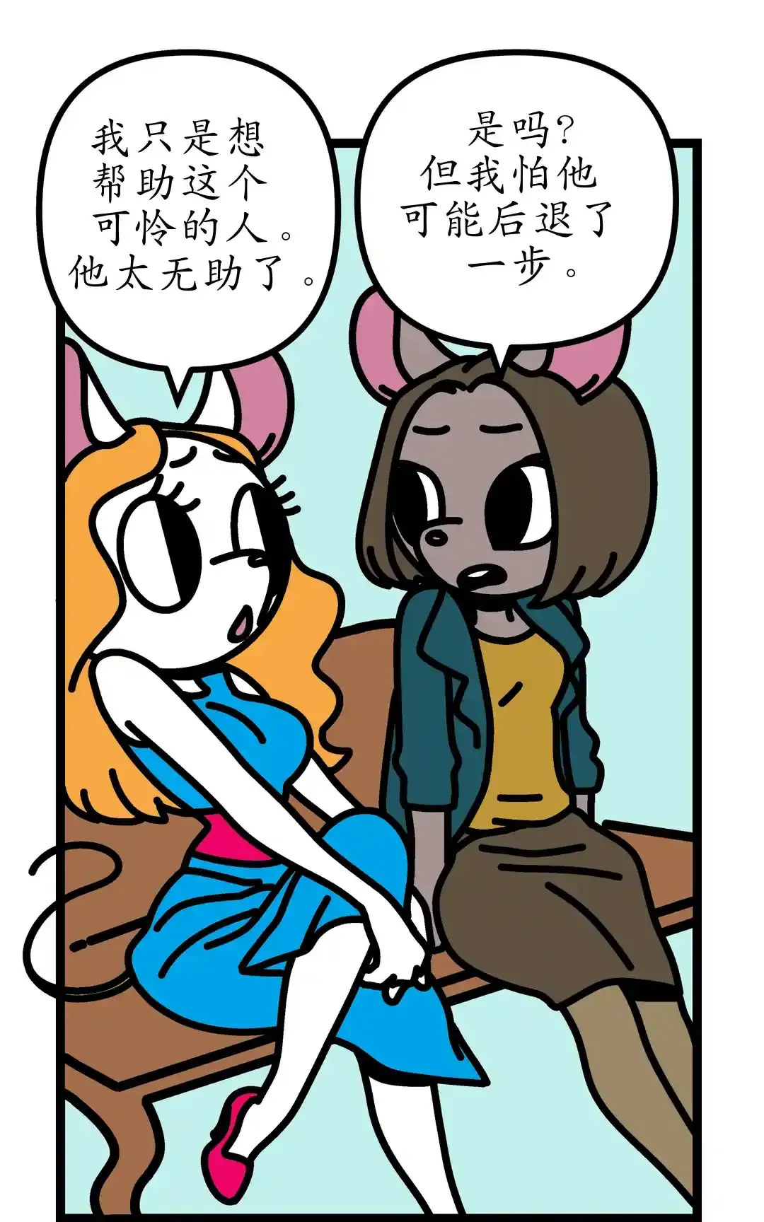 新款式 panel 3