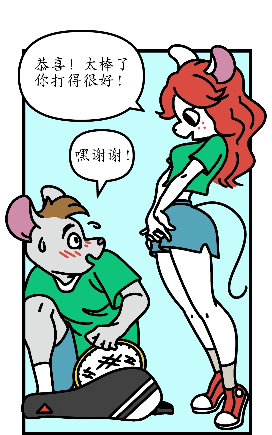 意外的威胁 panel 2