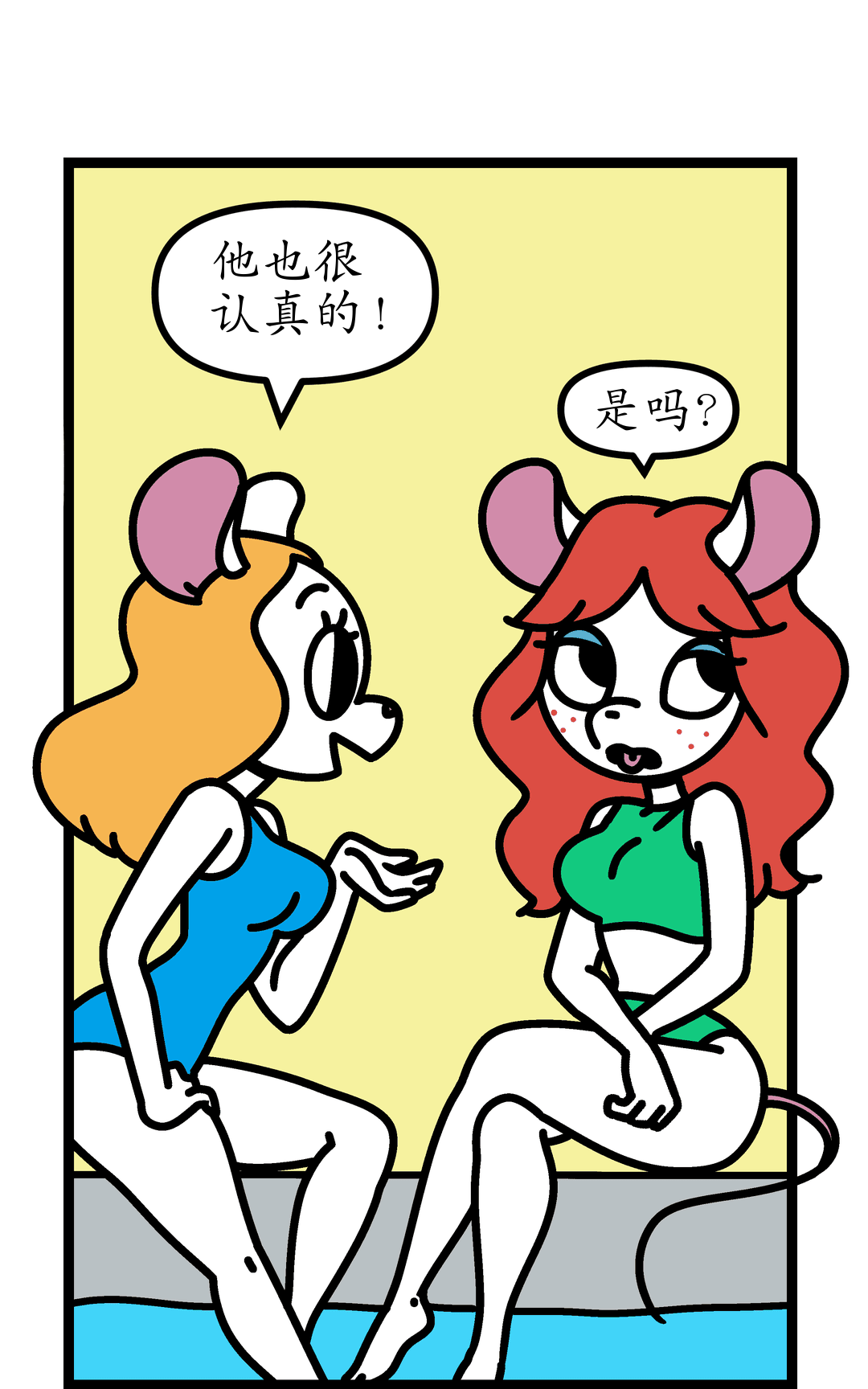 不合格 panel 4