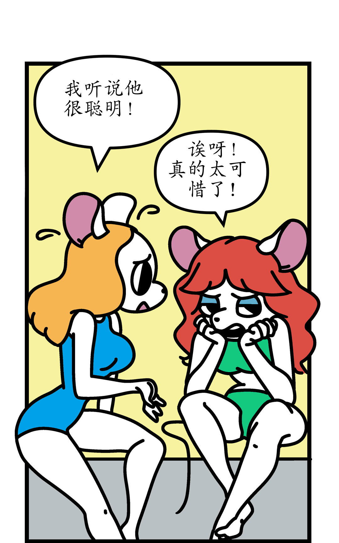 不合格 panel 5