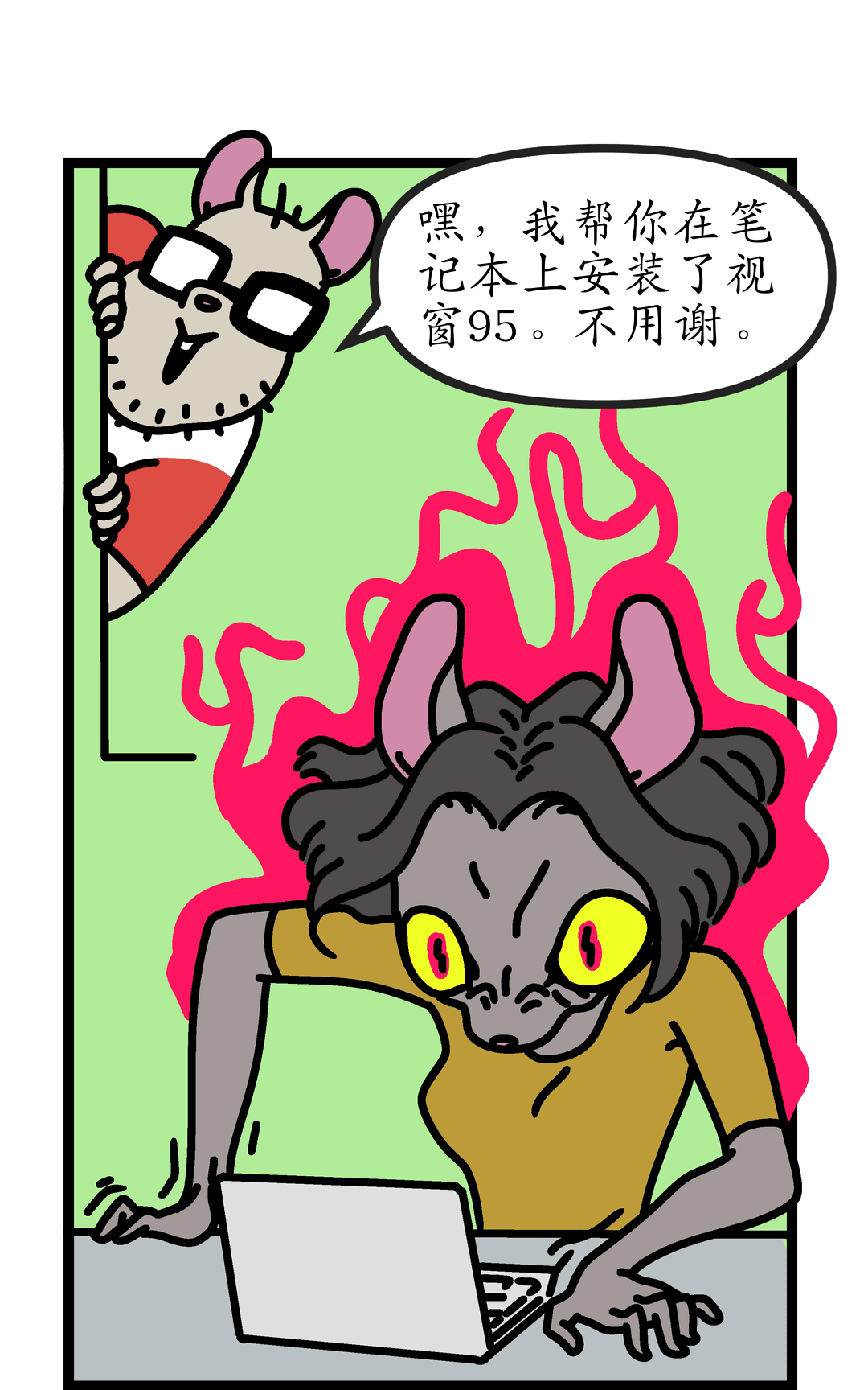 升级效应 panel 5