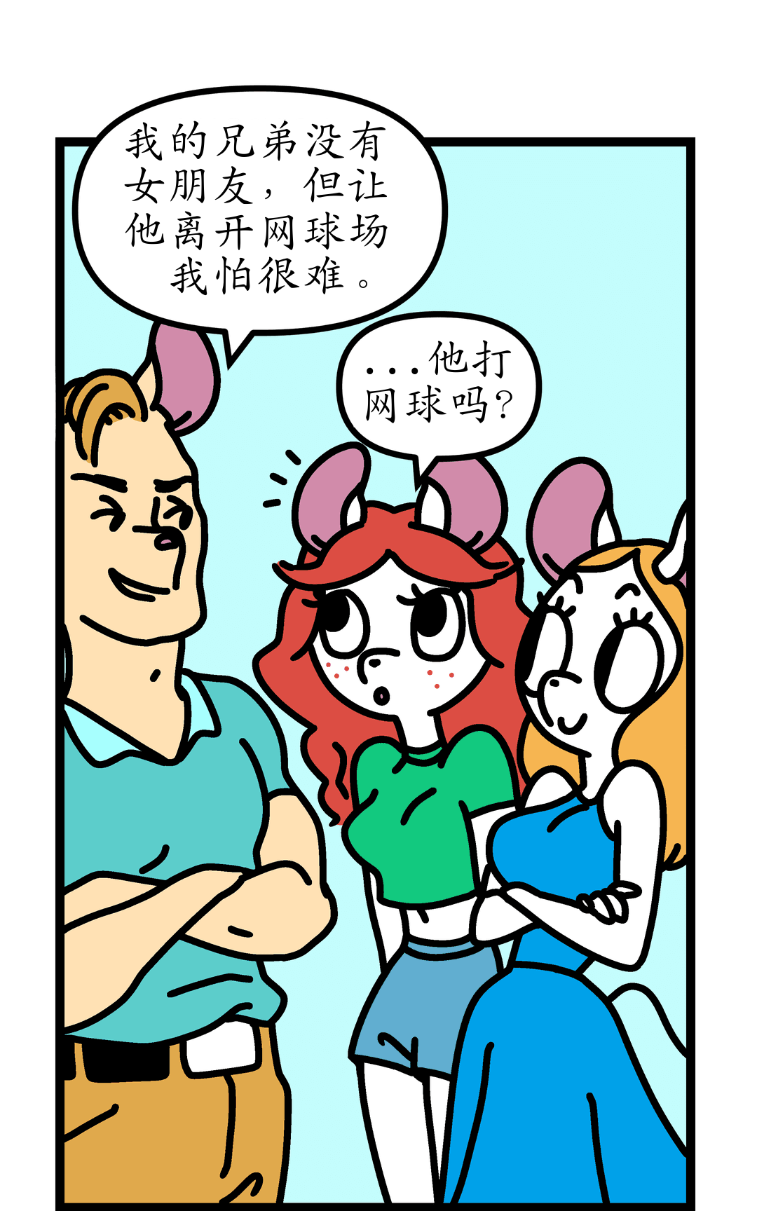 王老五 panel 4