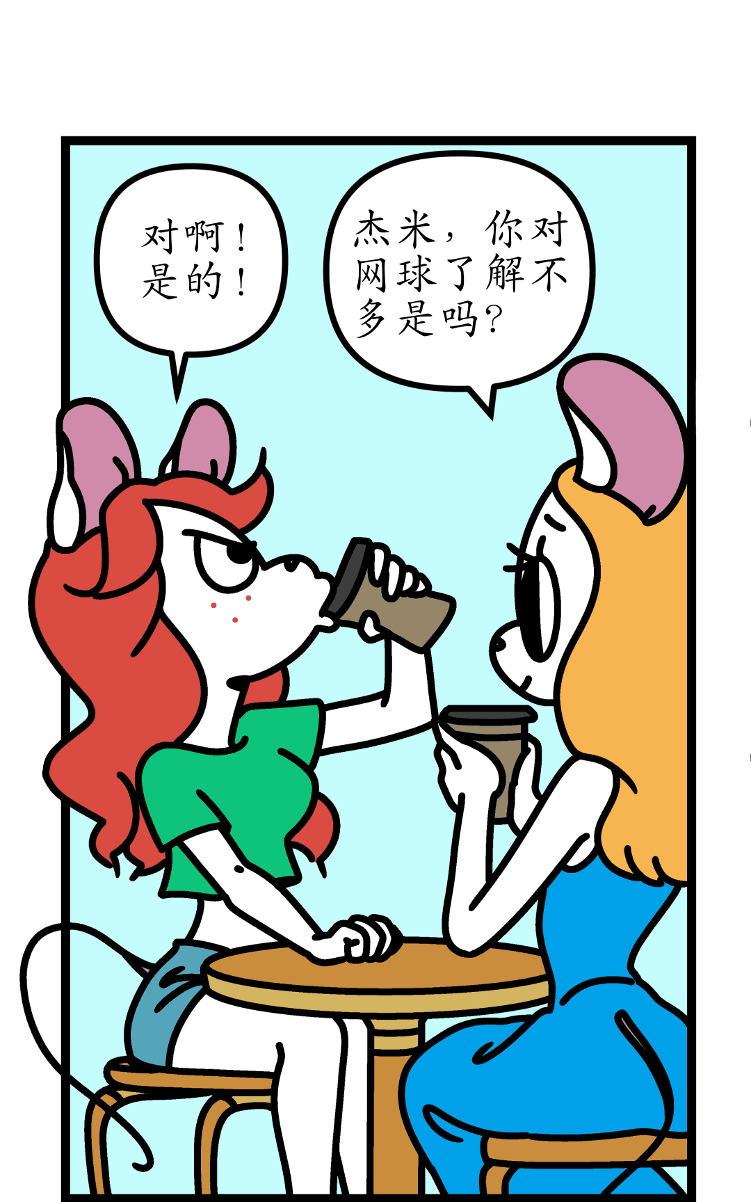 你没有告诉我 panel 5