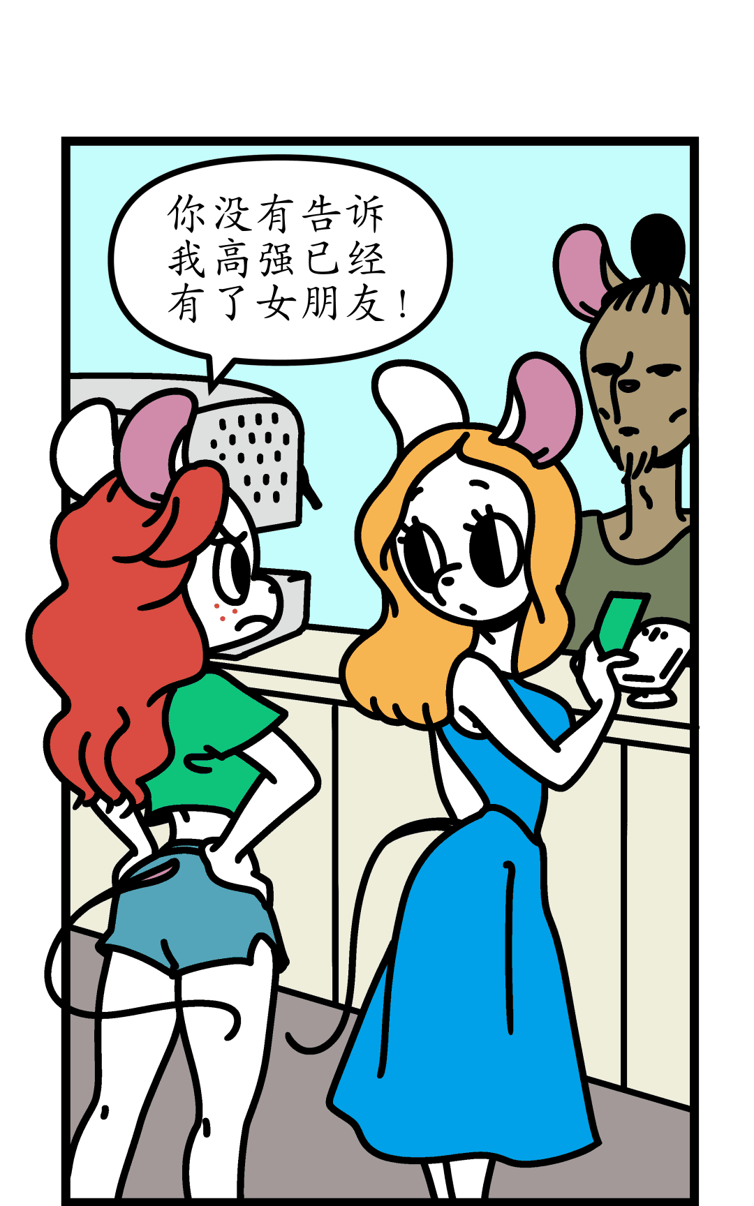 你没有告诉我 panel 2