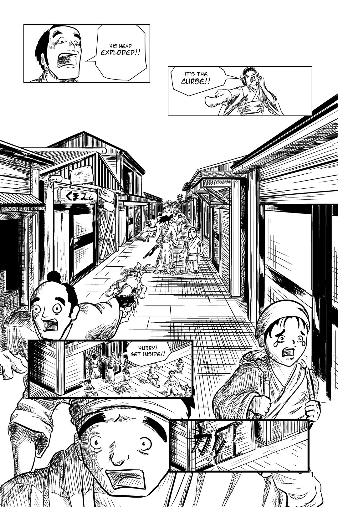 Shotgun Samurai 28 panel 2