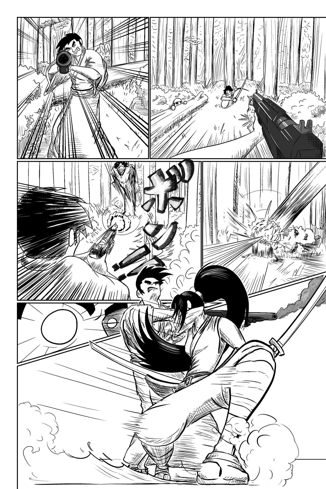 Shotgun Samurai 04 panel 1