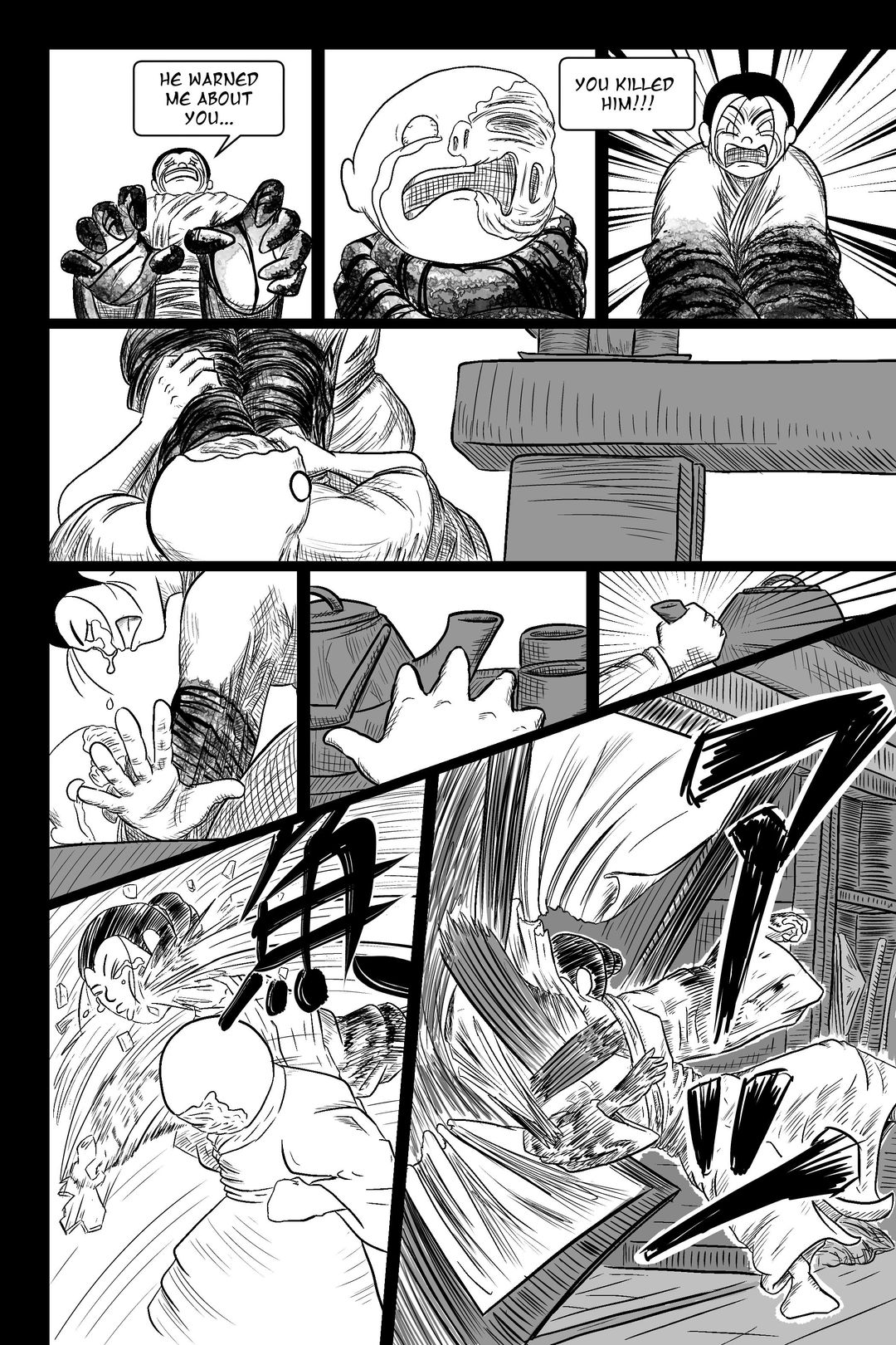 Shotgun Samurai 26 panel 11