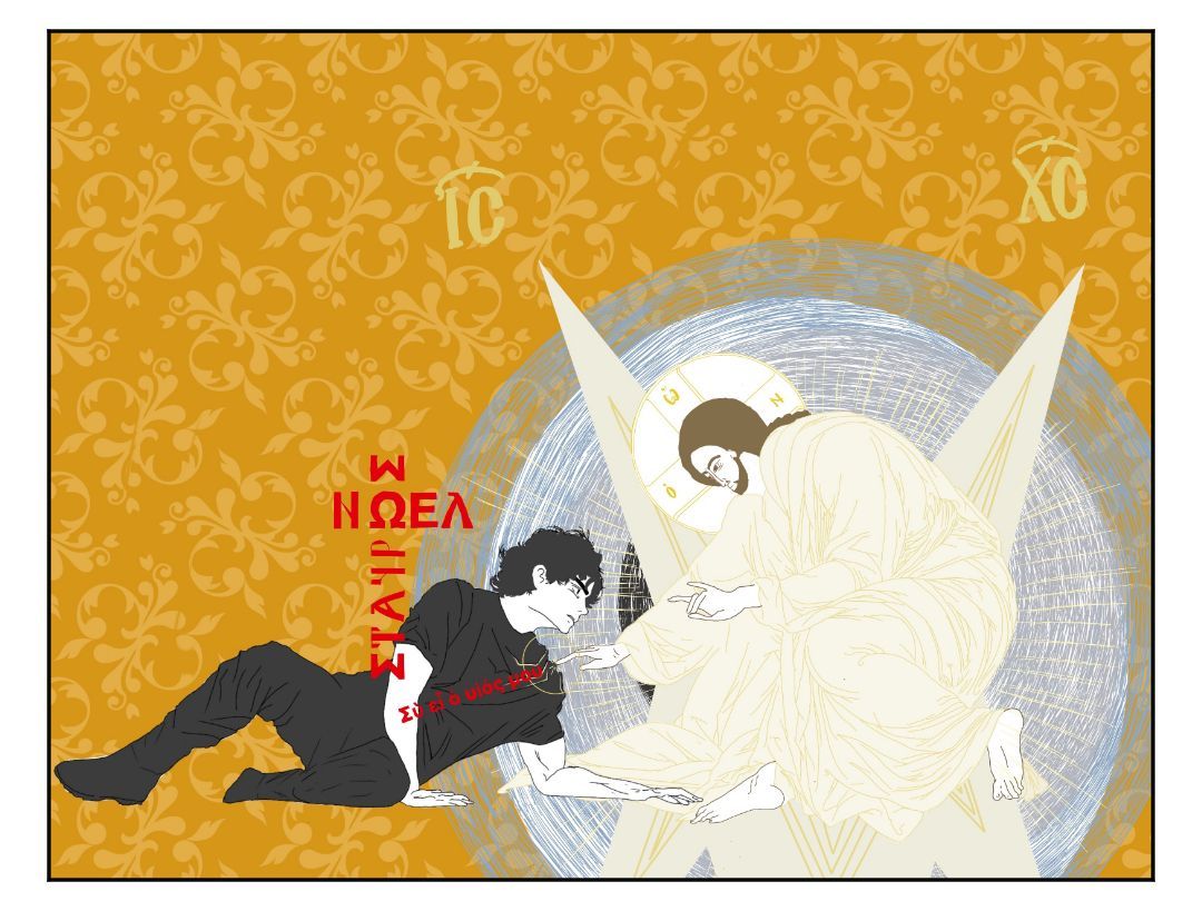 Lent panel 18