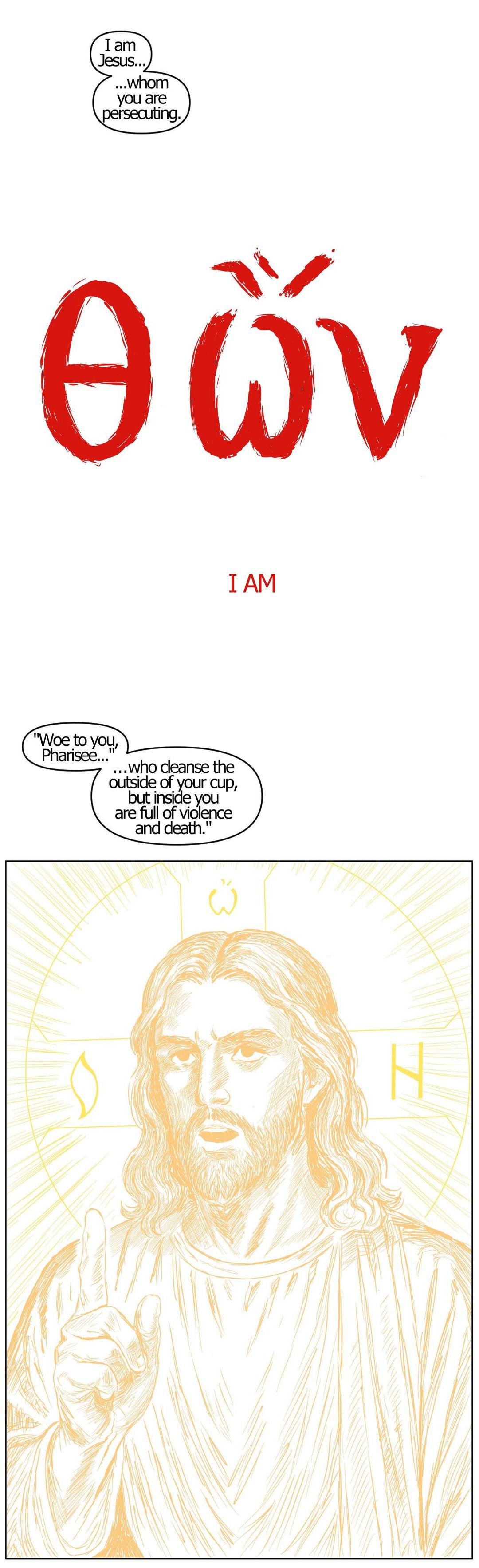 Ὁ ὬΝ / The One Who Is panel 2